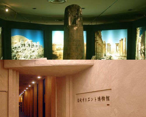 古代オリエント博物館展示