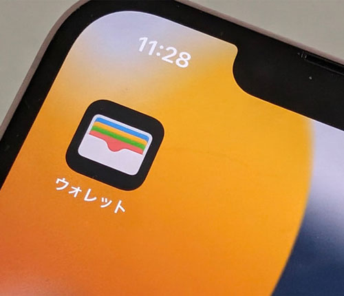 デジタル革命の象徴 iPhoneで輝くマイナンバーカード